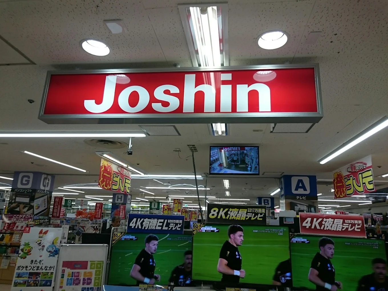 ジョーシン　名谷店　レビュー　口コミ